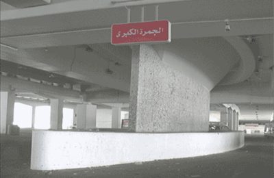 Jamra