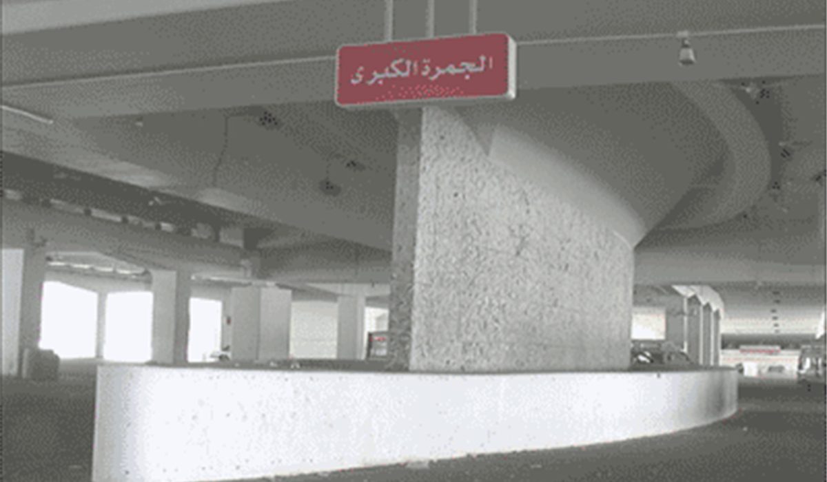 Jamra