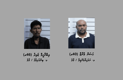 Kaahidhoo Masthuvaathakethi