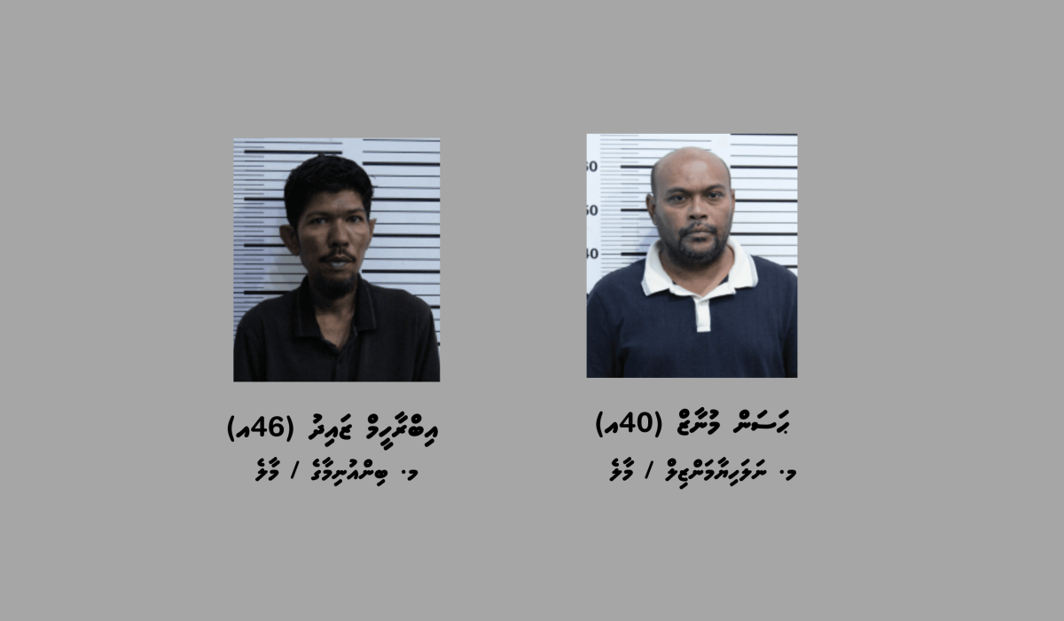 Kaahidhoo Masthuvaathakethi