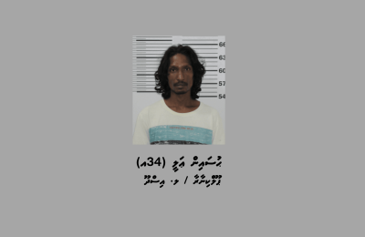 Kalaidhoo Masthuvaathakethi