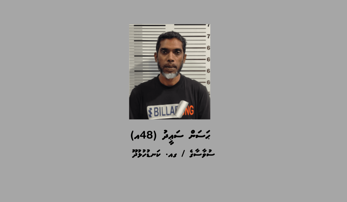 Kanduhulhudhoo Masthuvaathakethi