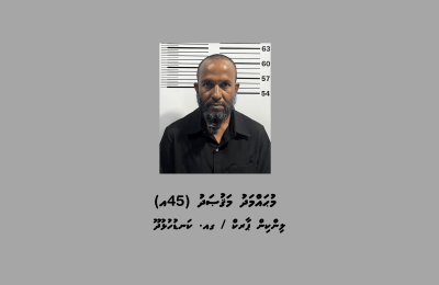 Kanduhulhudhoo Masthuvaathakethi