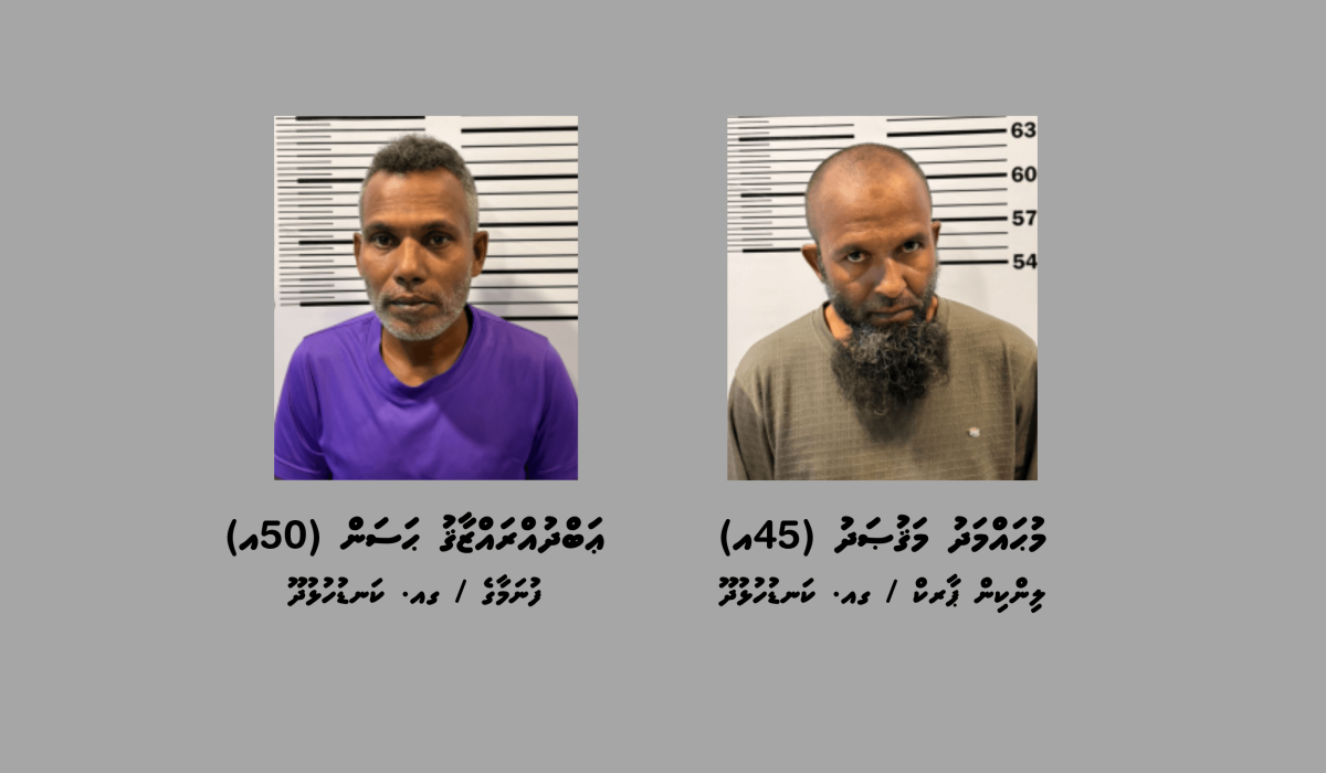Kanduhulhudhoo Masthuvaathakethi