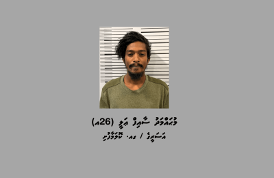 Kolamaafushi Masthuvaathakethi