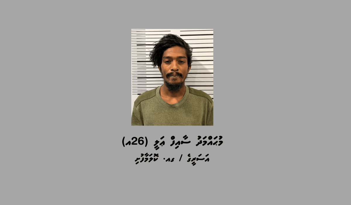 Kolamaafushi Masthuvaathakethi