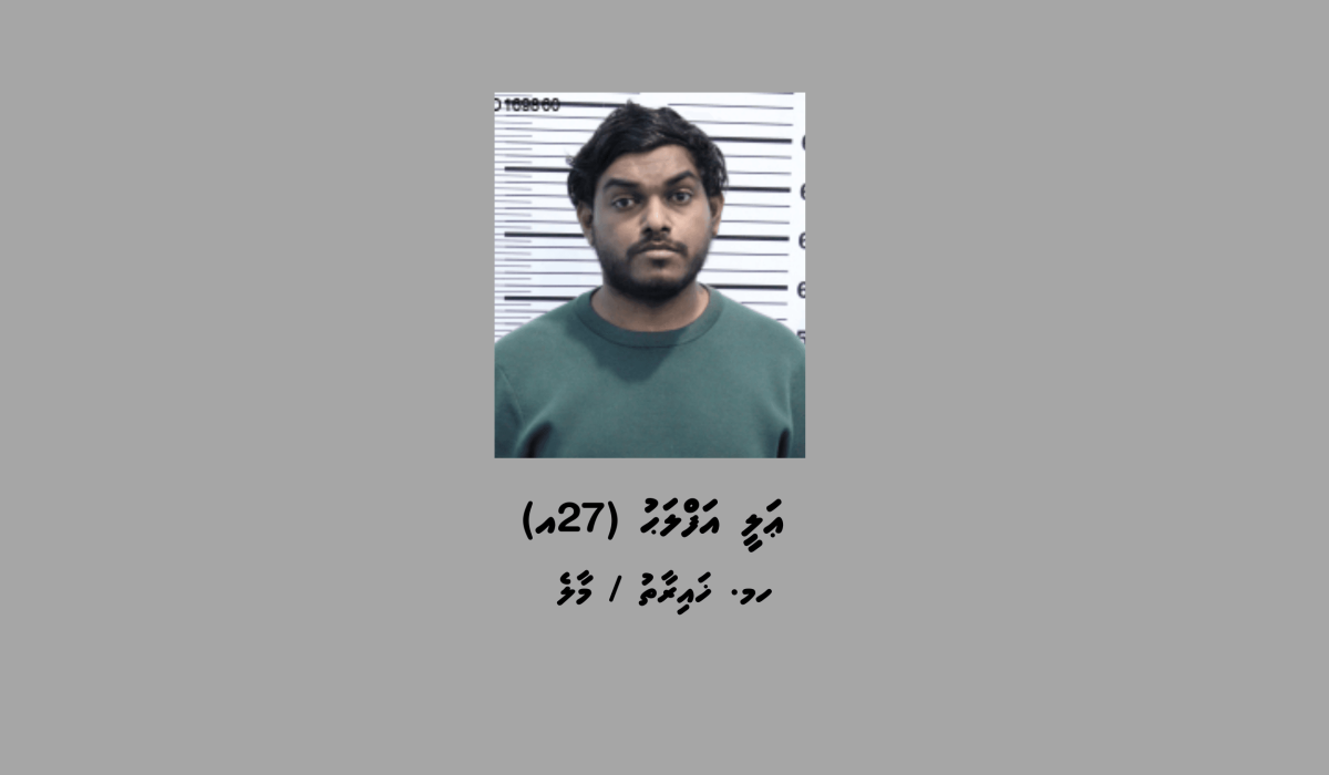 Kuda kujjakaa behunu