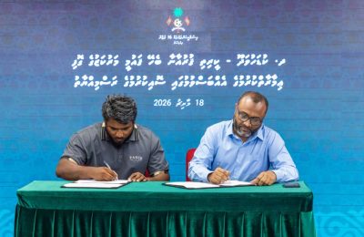 Kudahuvadhoo Quruaanaa behey marukaz