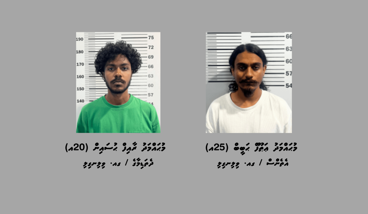 Kudakudhin Beynunkuraa Masthuvaa vikkaa