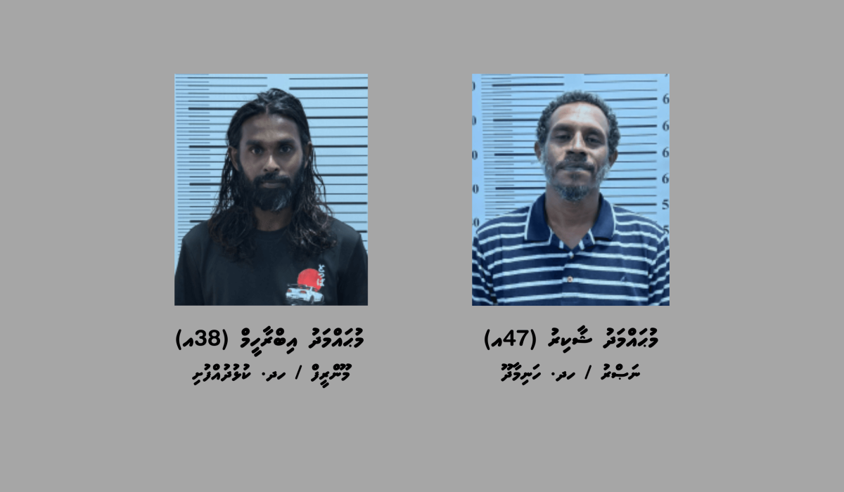 Kulhudhuffushi Masthuvaa thakethi