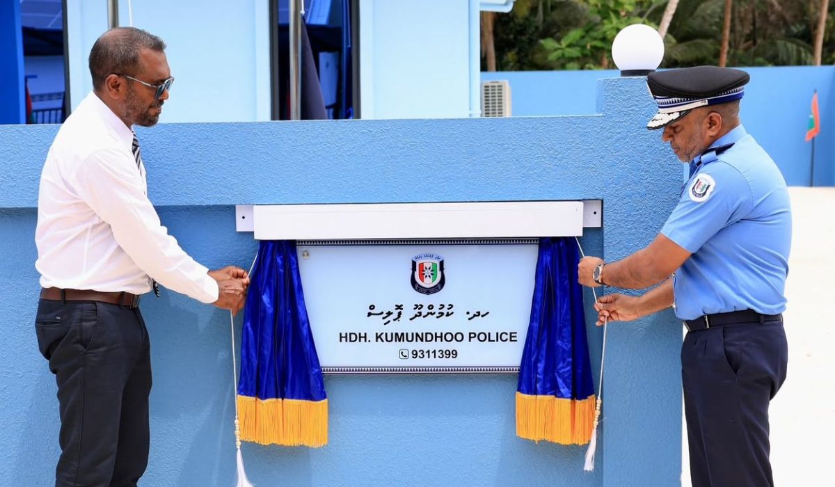 Kumundhoo Police