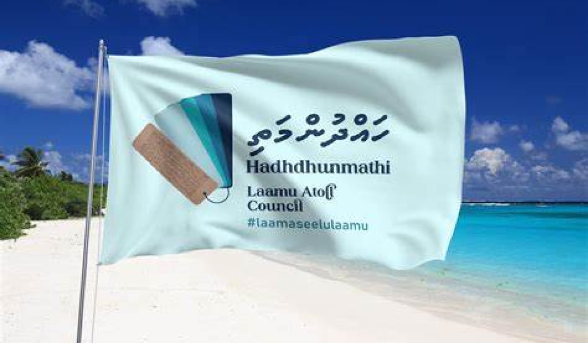 Laamu dhidha