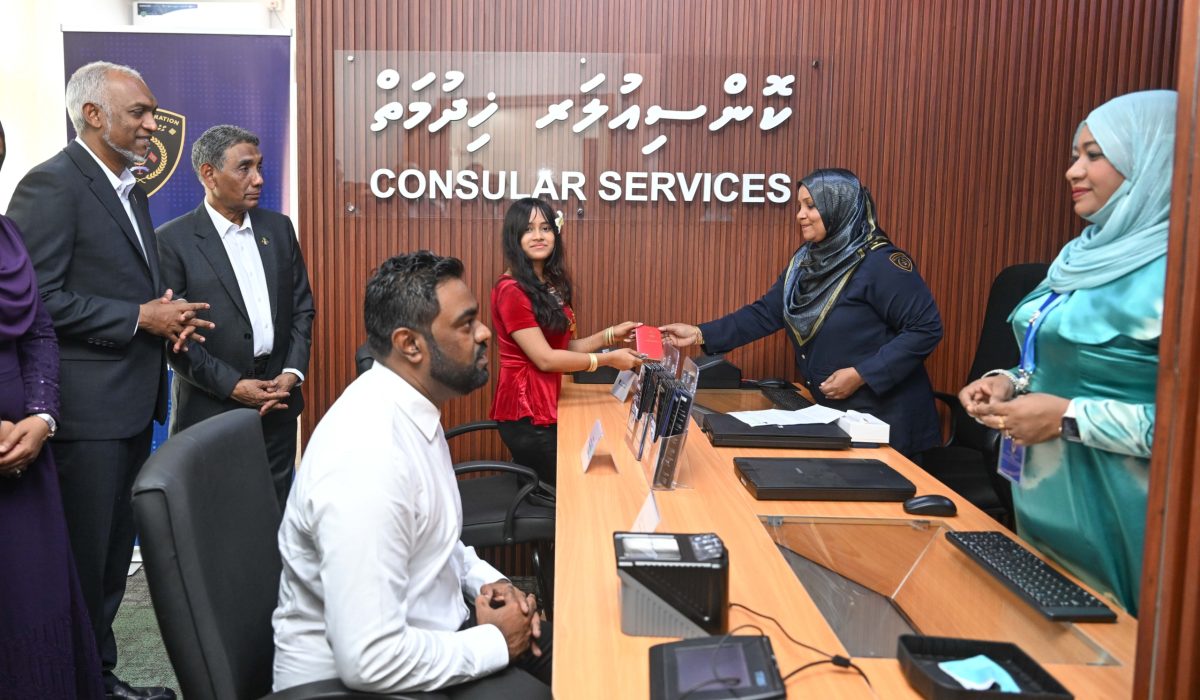 Lanka Dhivehi ID and Passport