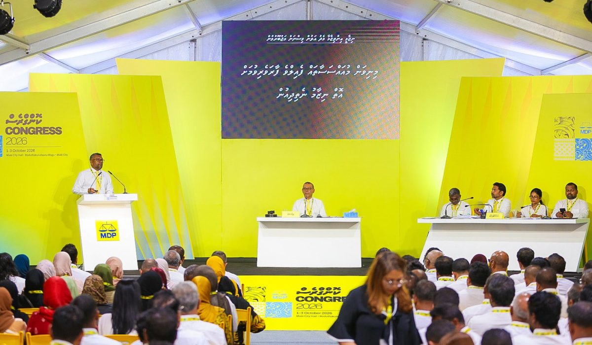 MDP Congress