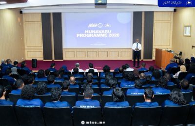 MTCC programme