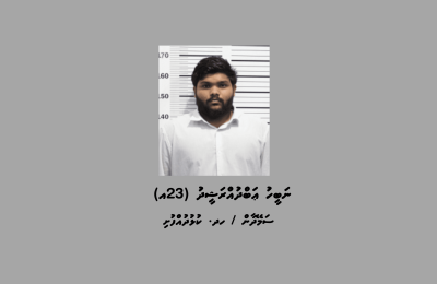 Maafushi Banguraa