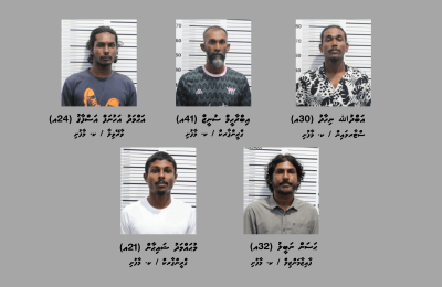 Maafushi Police Case