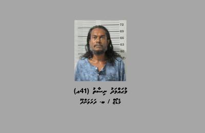 Maalholhu Masthuvaathakethi