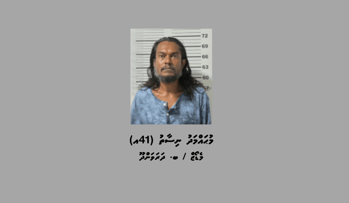 Maalholhu Masthuvaathakethi