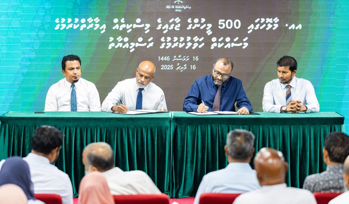 Maalhu Miskiy