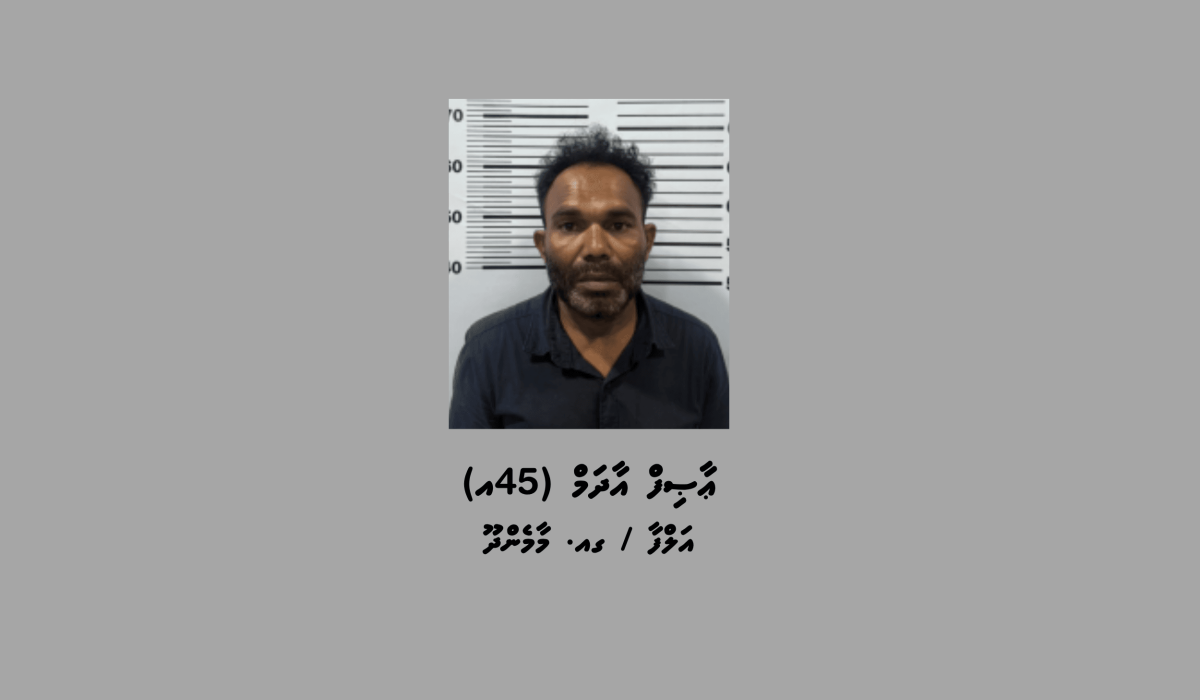 Maamendhoo Masthuvaathakethi