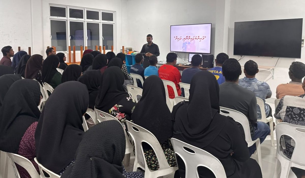 Magoodhoo Police