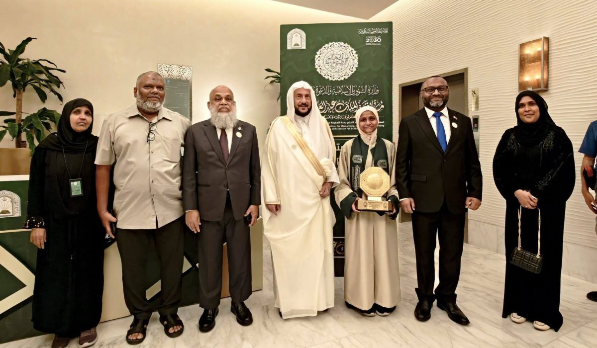 Makka Quruan Mubaaraayi