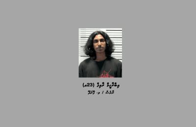 Masthuvaa thakethi Ibrahim Rafiu