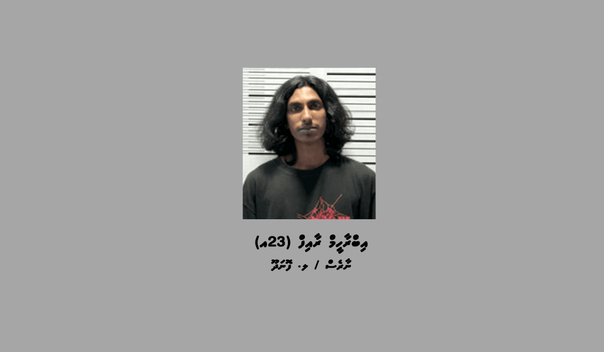 Masthuvaa thakethi Ibrahim Rafiu