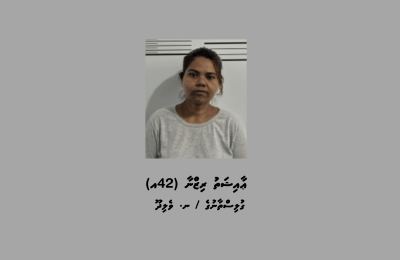 Masthuvaa thakethi Naifaru anhen