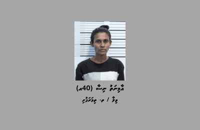 Masthuvaatahkethi Thimarafushi