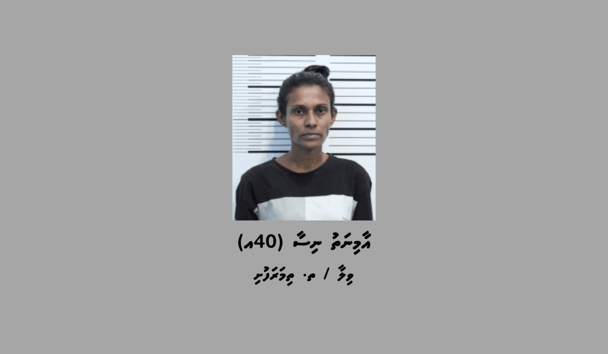 Masthuvaatahkethi Thimarafushi