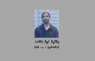 Masthuvaathakethi Kulhudhuffushi