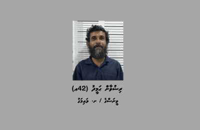 Masthuvaathakethi Lhaimagu