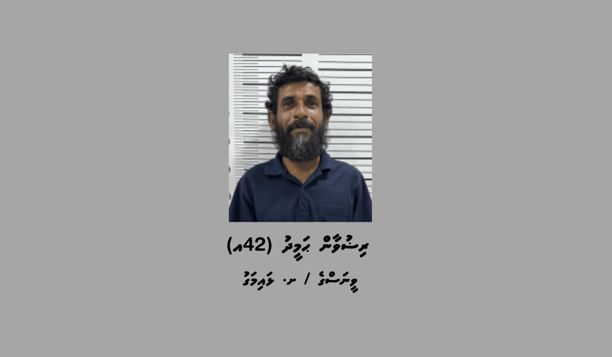 Masthuvaathakethi Lhaimagu