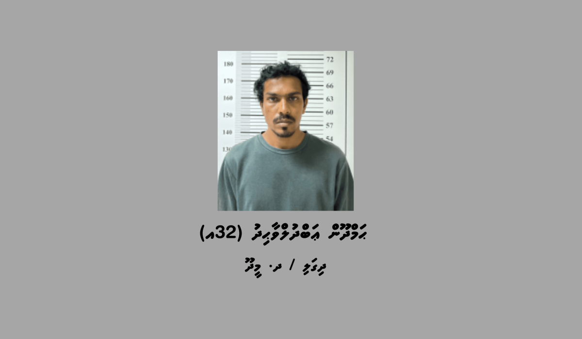 Meedhoo Masthuvaathakethi