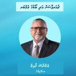 Mifco Chairman