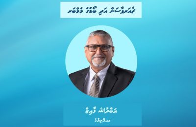 Mifco Chairman