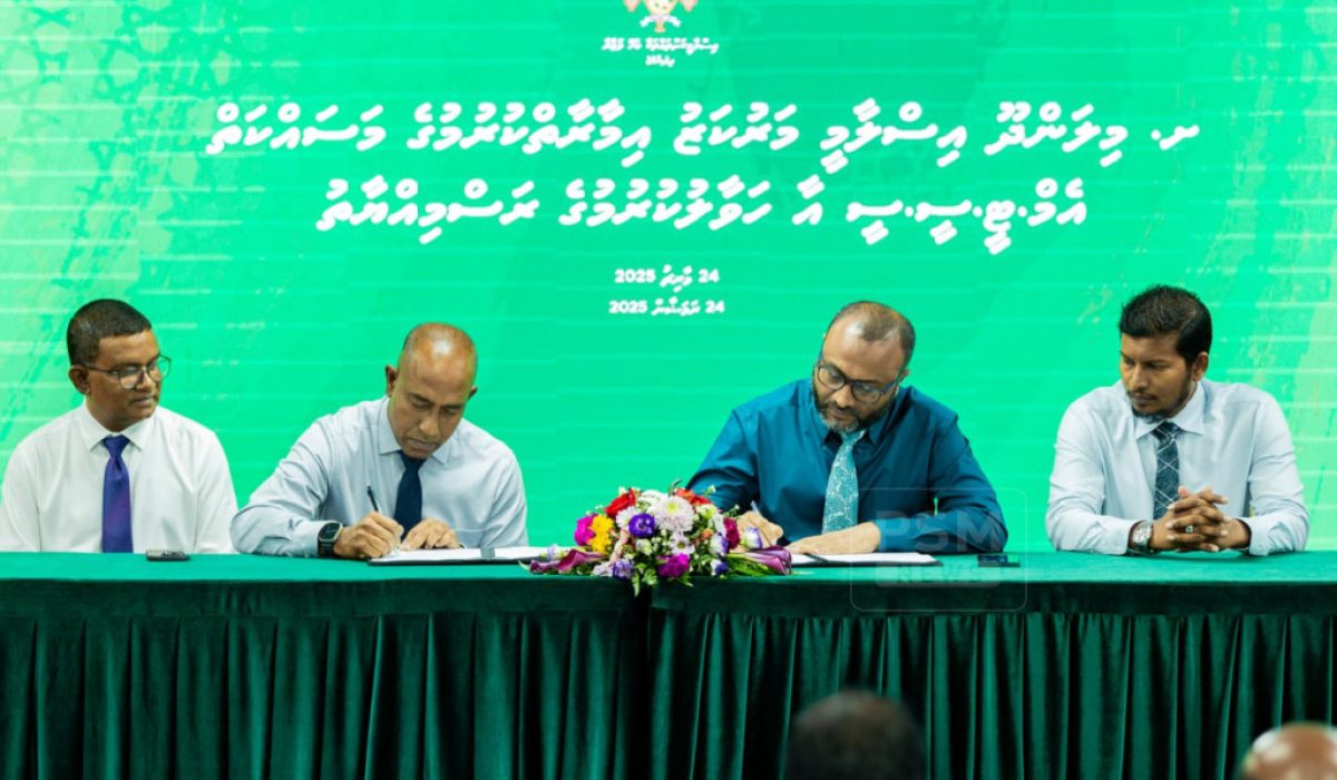 Milandhoo Islaamee Marukaz