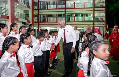 Muiz School