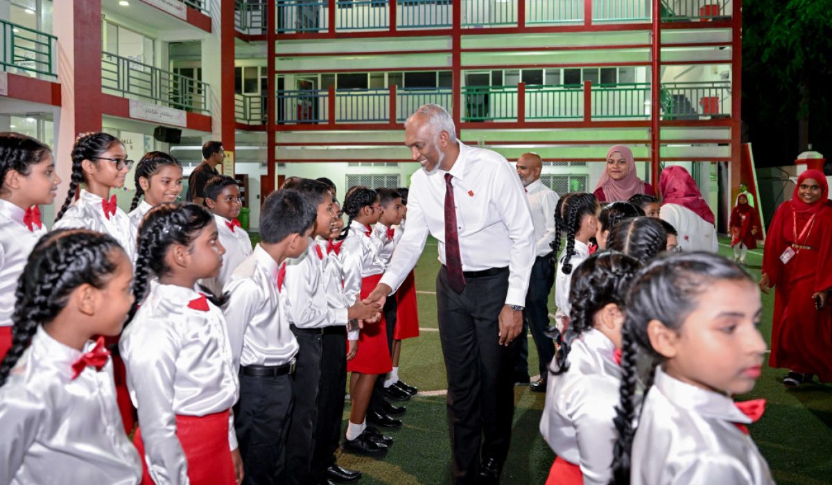 Muiz School
