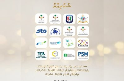 Muiz Shukuru Eid