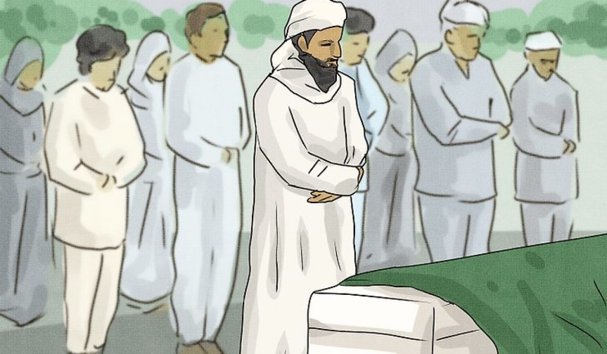 Muslim Janaza
