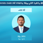NIzam Stelco Board Member