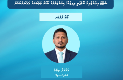 NIzam Stelco Board Member