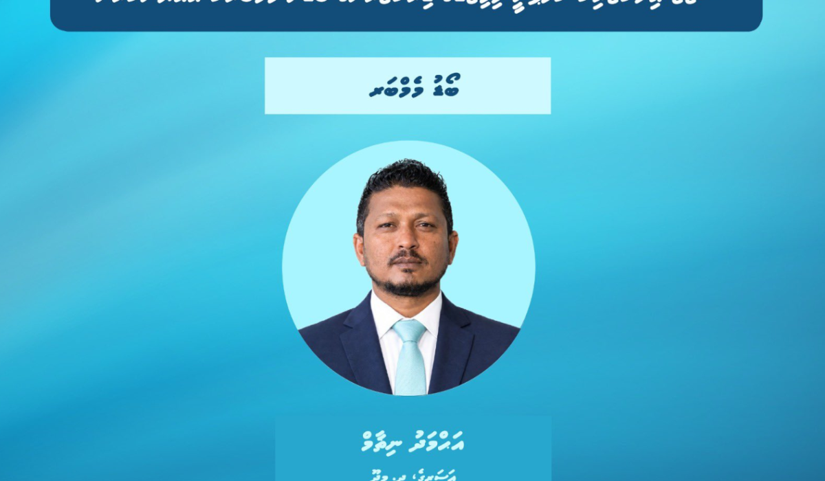 NIzam Stelco Board Member