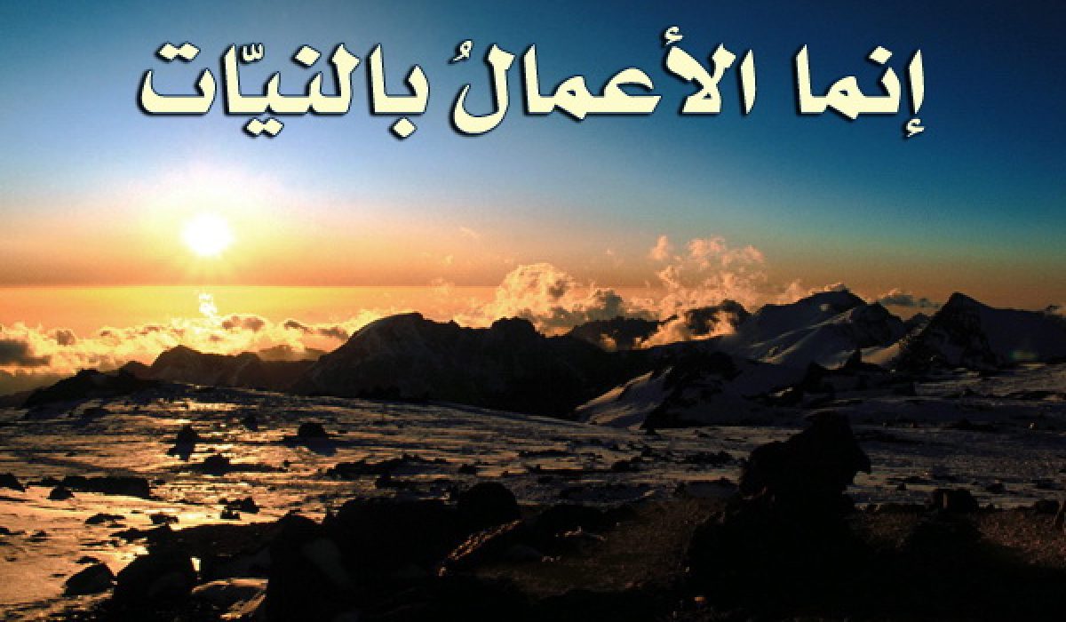 Niyath
