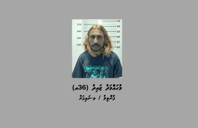 Noonu Office Masthuvaa thakethi