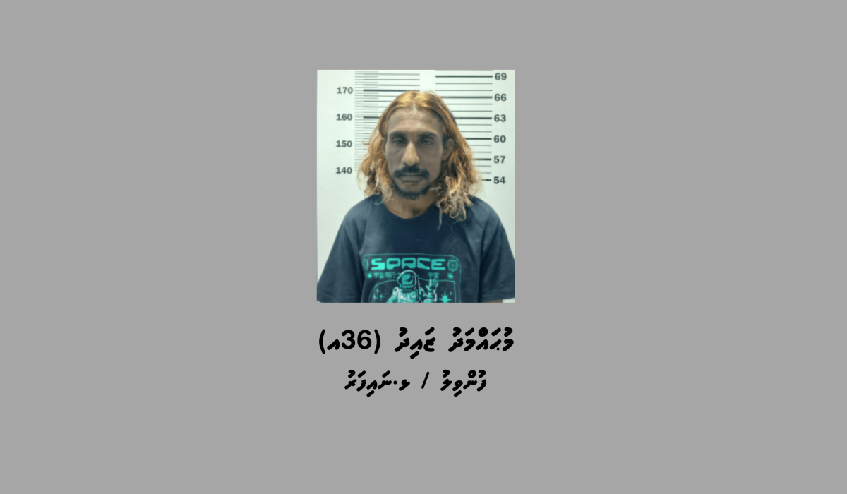Noonu Office Masthuvaa thakethi