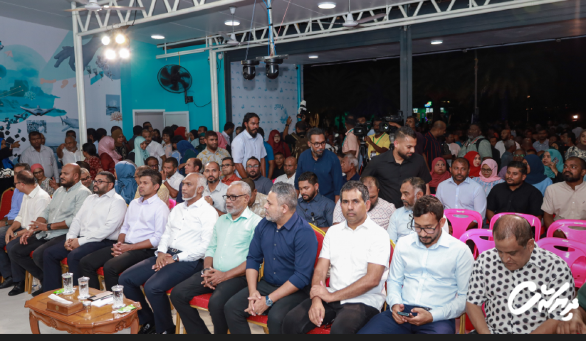 PNC Haruge Jalsa